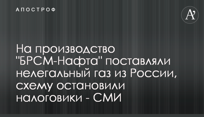 На виробництво 