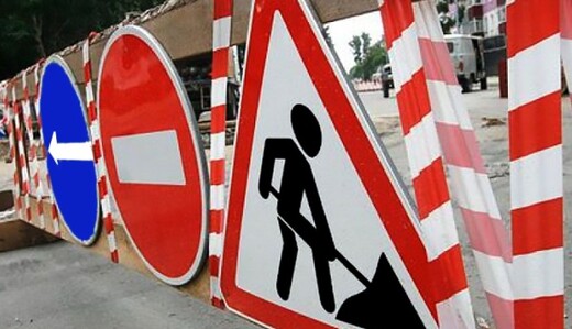 В Киеве и области ограничили движение: полный список дорог