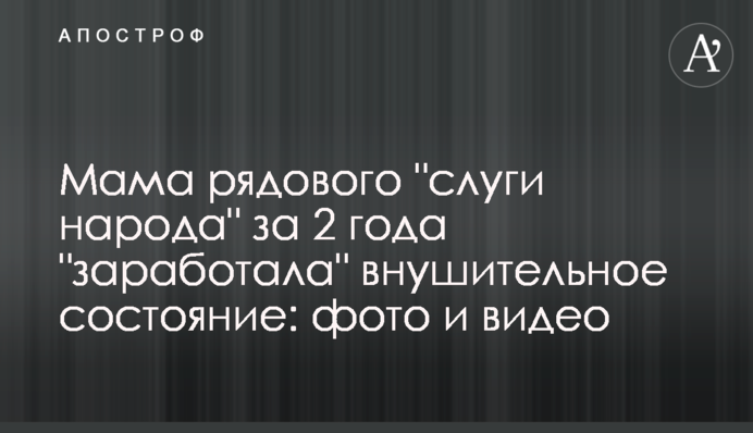 Мама рядового 