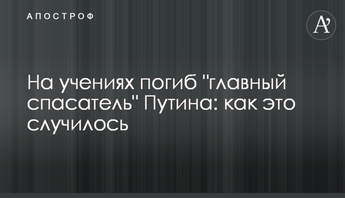 На навчаннях загинув 