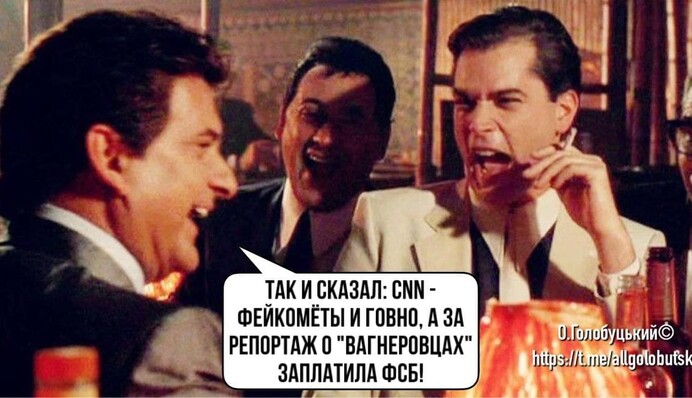 Танго удвох: в мережі яскравими фотожабами висміяли бійку Тищенко та Лероса