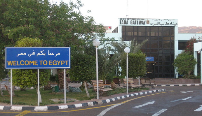 Египетские пограничники не верят украинским COVID-сертификатам: в чем проблема