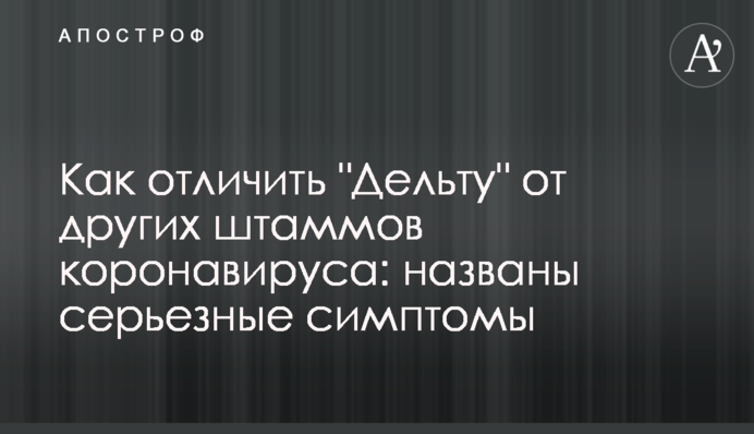 Як відрізнити 