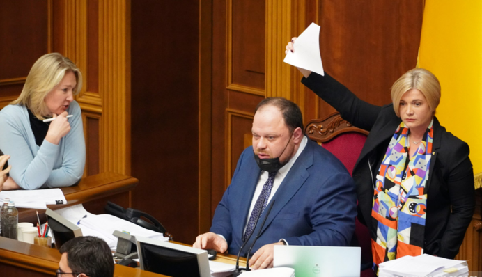 Важный день в Раде: онлайн-трансляция заседания 23 сентября