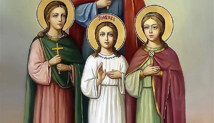 День Веры, Надежды, Любови и матери их Софии: история праздника, традиции и приметы