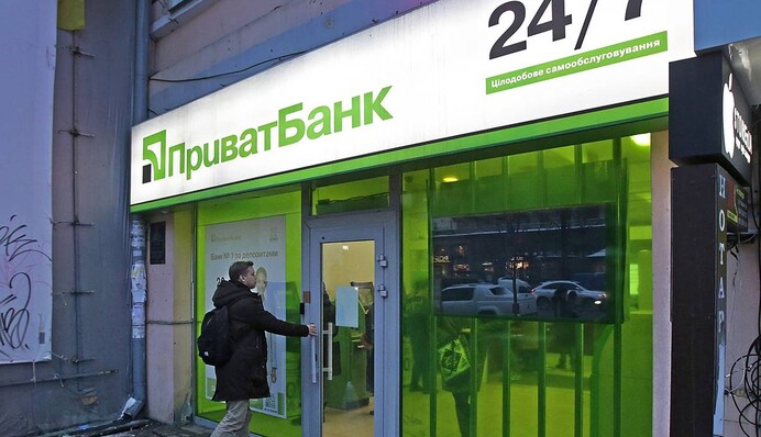 ПриватБанк хочуть пустити з молотка: в НБУ назвали головну умову