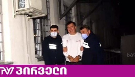 Як затримували Саакашвілі: фото і відео