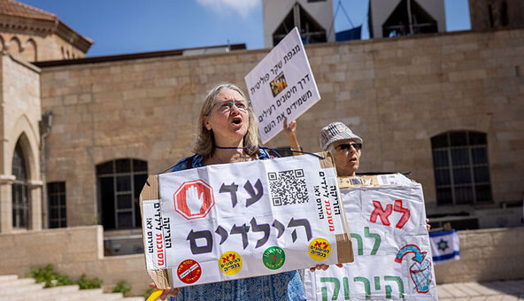 В Ізраїлі третю дозу вакцини зробили обов'язковою: як реагує населення