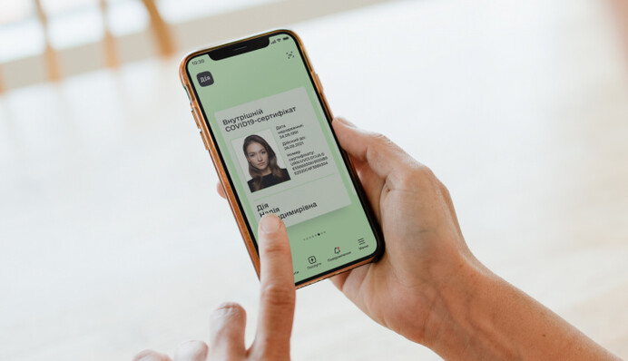 Не только ковид-сертификат: в 