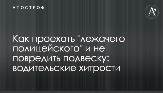 Як проїхати 