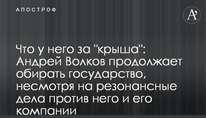 Что у него за 