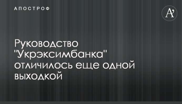 Керівництво 