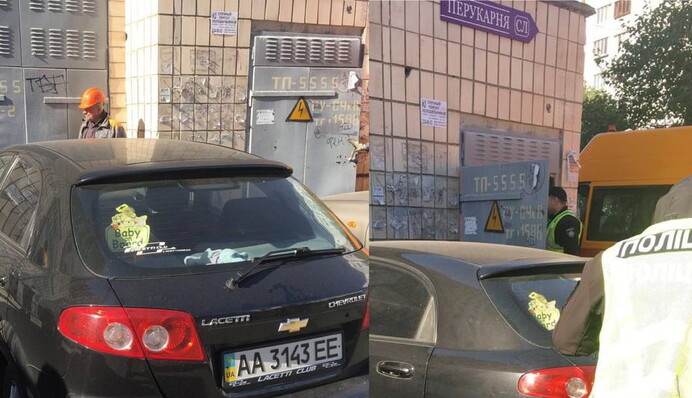 В Киеве автохамка оставила без электричества 16 домов: подробности и фото