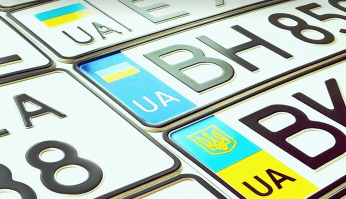 Выбирайте на любой вкус: в Украине водителям сделали приятный сюрприз с номерными знаками