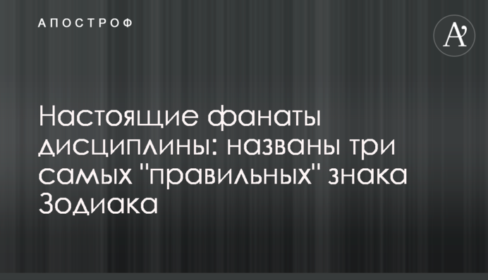 Справжні фанати дисципліни: названі три самих 