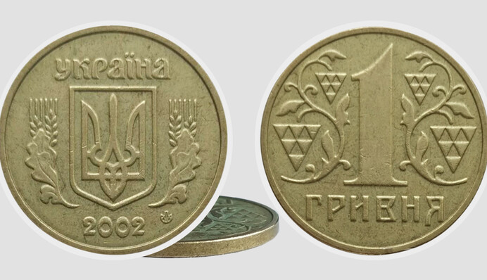Она может быть у каждого: в Украине за гривневую монету платят десятки тысяч, фото