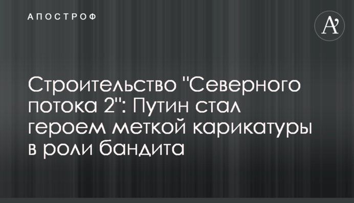 Будівництво 