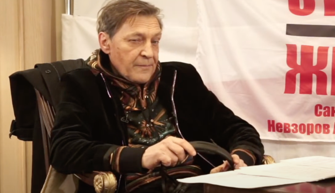 Невзоров про 