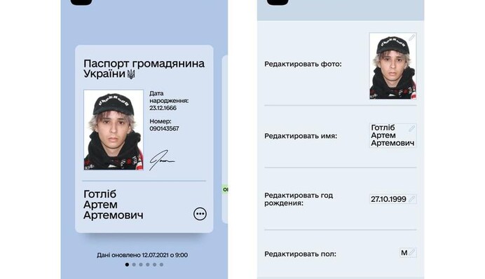 У мережі продають підроблену 