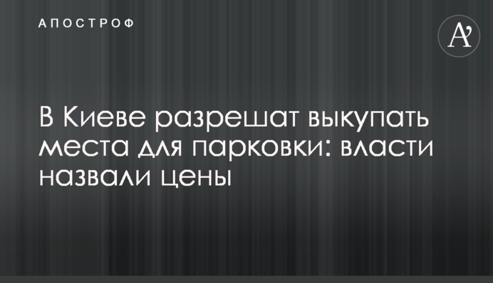 Де відзначити Хелловін у Києві: ідеї відпочинку з дітьми та без