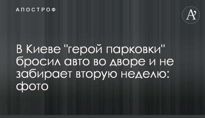Улицу заливает мощным фонтаном кипятка: в Киеве произошло новое коммунальное ЧП, видео