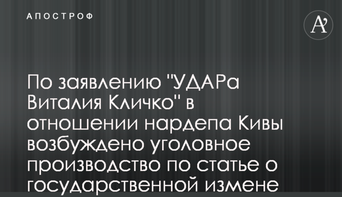 По заявлению 