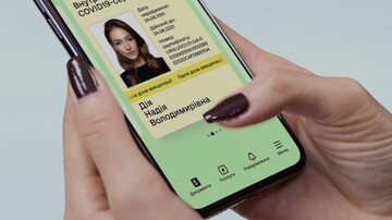 QR-код недійсний: у чому підступ перевірки COVID-сертифікатів в "Дії"