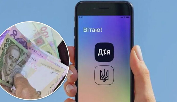 Оформление пенсий и субсидий: что изменится для украинцев с 1 ноября