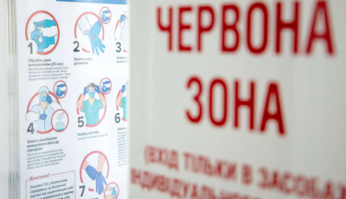 Жизнь в красной зоне: власти пояснили, как долго продлится локдаун в Киеве