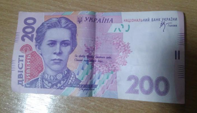 На аукцион выставили купюру в 200 гривен с редким номером - просят крупную сумму: фото