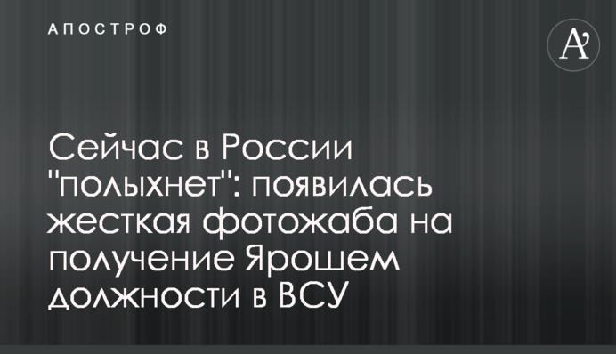 Сейчас в России 