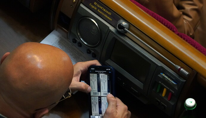 Нардепам подарили 