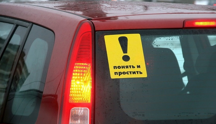 Що має зробити водій перед початком руху: поліція нагадала ази