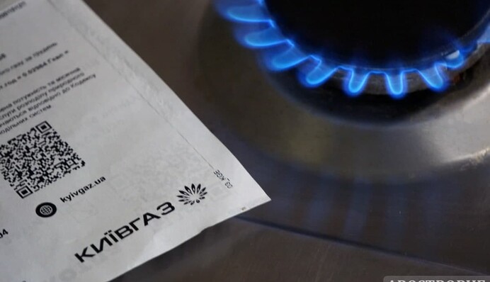 ​Подсчет качества газа: в чем выгода новой методики для украинцев