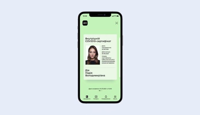 Комбінація вакцин від COVID: що робити, якщо не генерується сертифікат