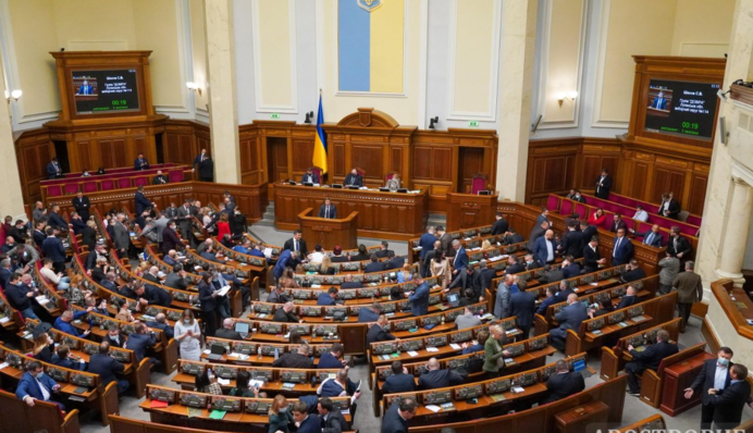 Нові імена у Кабміні: за кого проголосувала Рада