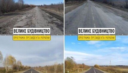 ​Было - стало: как выглядит дорога на Сумщине до и после “Большой стройки”