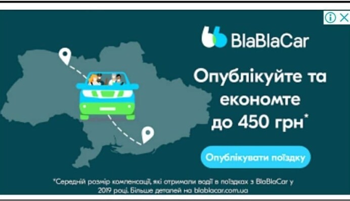 Шукають цапа-відбувайла: BlaBlaCar вибачилася за скандал через мапу України без Криму