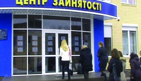 Может ли пребывание на учете в центре занятости войти в стаж: названо условие