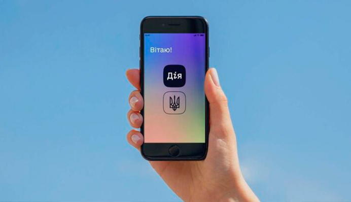 В приложении 