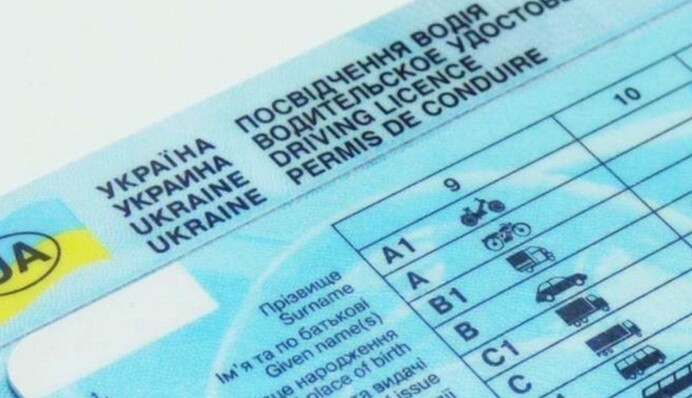 В Украине в водительских правах вводят новую отметку