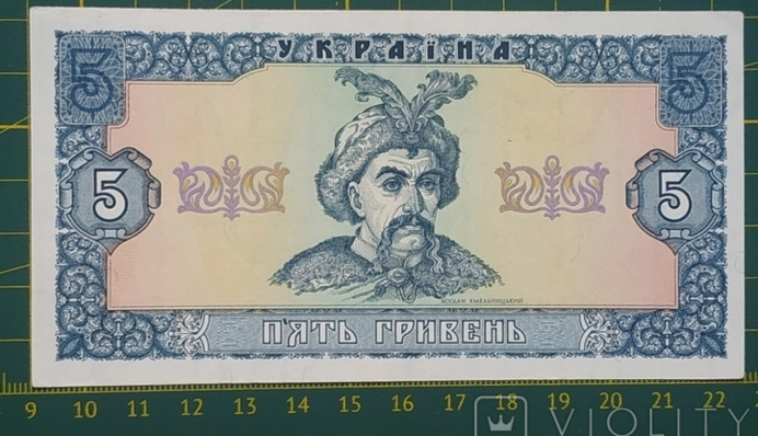 На аукціоні 5 гривень продають у тисячі разів дорожче від номіналу: фото