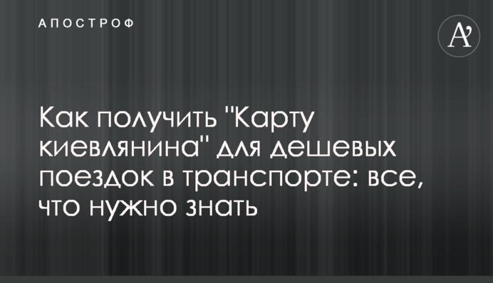 Как получить 