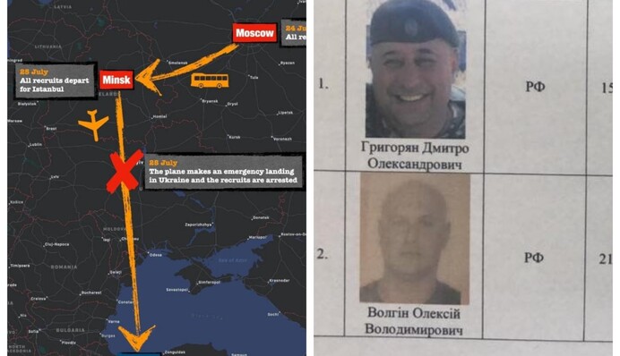 Розслідування злочинів ПВК 