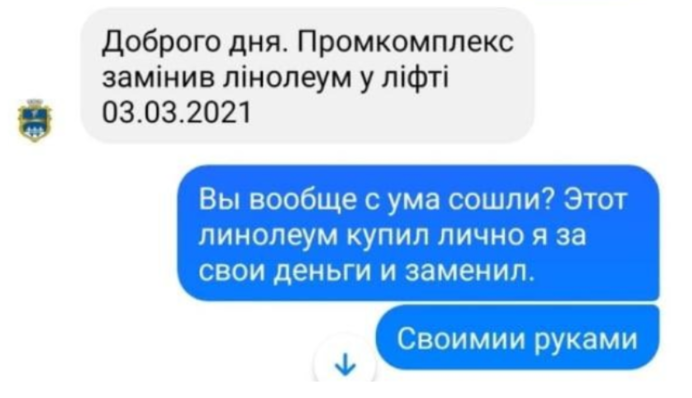 Киянин власним коштом зробив ремонт у ліфті, але комунальники приписали це собі: фото