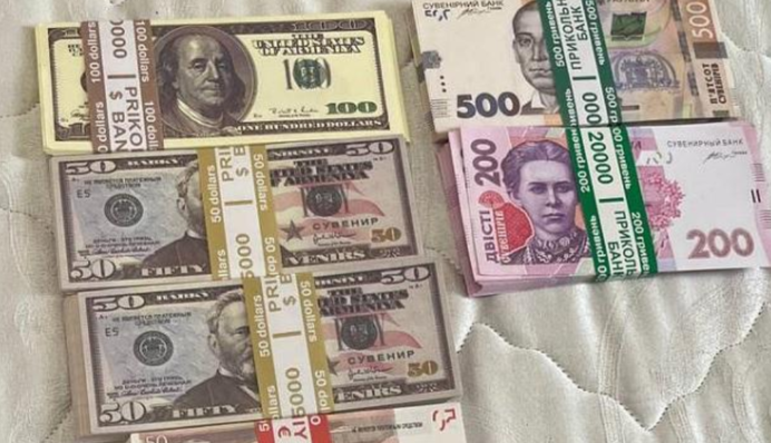 Пенсіонери у зоні ризику: шахраї 