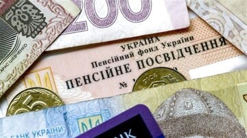 Когда в Украине стартует обязательное накопление пенсий: власти объяснили