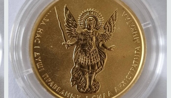 Золотую монету в 10 гривен продают за тысячу долларов: как она выглядит