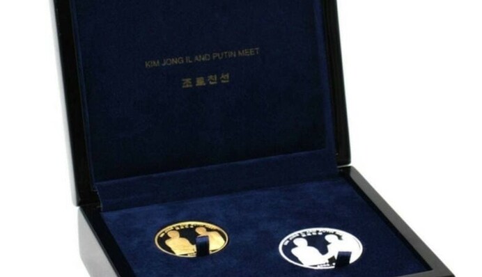 В России монету с Путиным продают по цене квартиры: фото