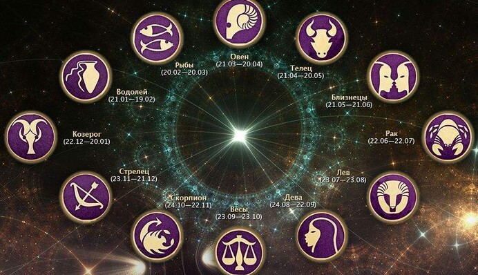​Весам грозит упадок сил, а Стрельцам надо урезать расходы - гороскоп от Павла Глобы на 22 ноября
